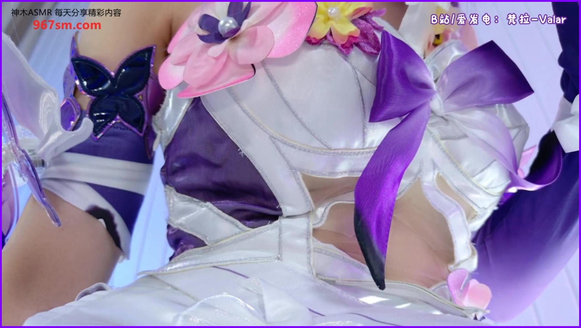 梵拉 4月会限 遐蝶cos温柔乡 小剧场